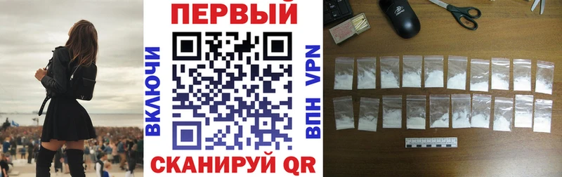 Амфетамин VHQ цена наркотик Богучар