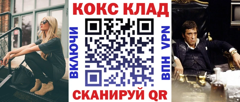 хочу   блэк спрут зеркало  мориарти наркотические препараты  Богучар  COCAIN Колумбийский 