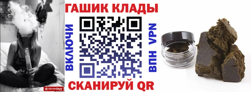 где купить   Богучар  ГАШИШ Изолятор 