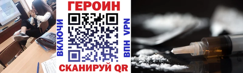 Героин хмурый  цена   Богучар 