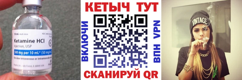 сайты даркнета официальный сайт  Богучар  КЕТАМИН ketamine 