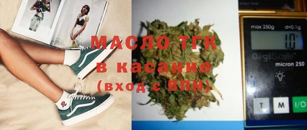 метамфетамин Белоозёрский