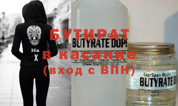 синтетический гашиш Белокуриха