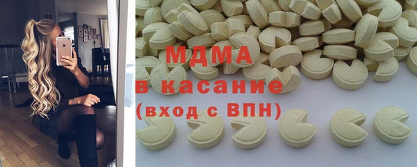 кокаин премиум Балахна