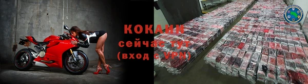 метамфетамин Белоозёрский
