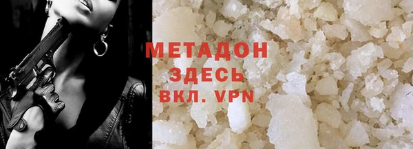 метамфетамин Белоозёрский