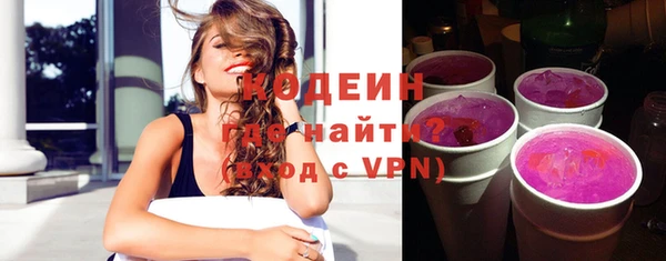 метамфетамин Белоозёрский