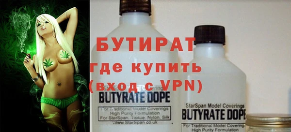 синтетический гашиш Белокуриха