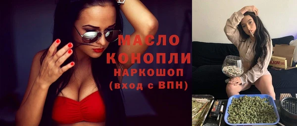 метамфетамин Белоозёрский