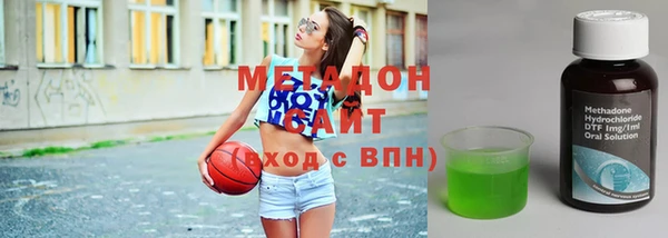 метамфетамин Белоозёрский