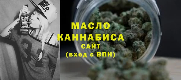 метамфетамин Белоозёрский