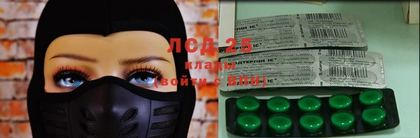 синтетический гашиш Белокуриха
