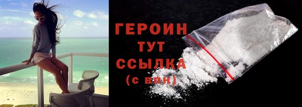 синтетический гашиш Белокуриха