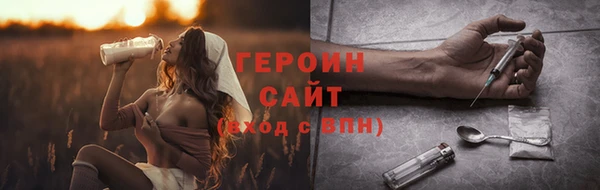 метамфетамин Белоозёрский