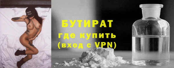 метамфетамин Белоозёрский
