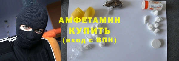 мескалин Богородицк