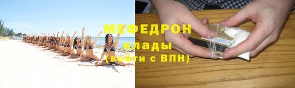 синтетический гашиш Белокуриха