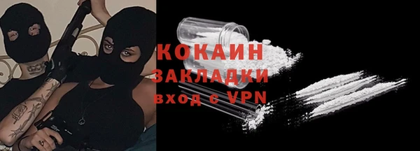 не бодяженный Балабаново