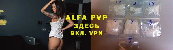 синтетический гашиш Белокуриха