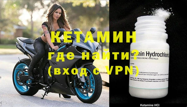 метамфетамин Белоозёрский