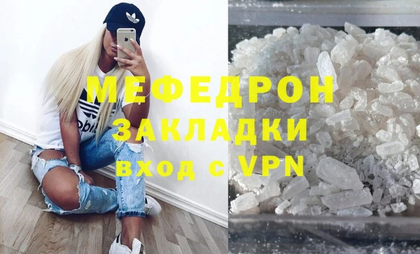 синтетический гашиш Белокуриха