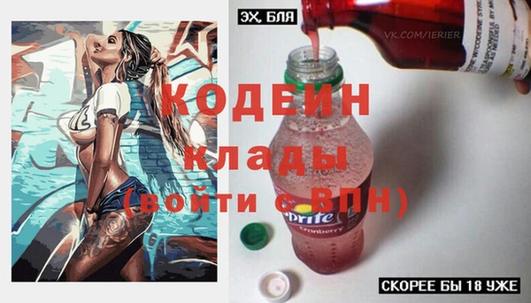 скорость Беломорск