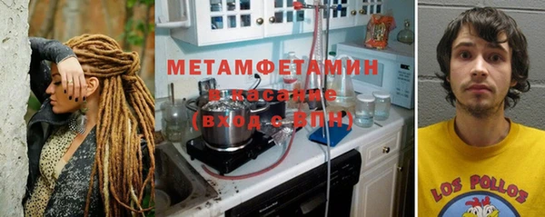 синтетический гашиш Белокуриха