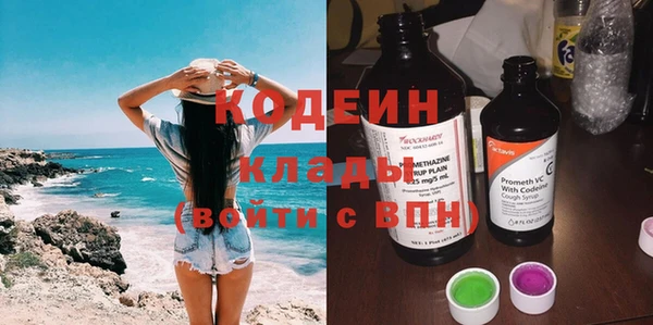 синтетический гашиш Белокуриха