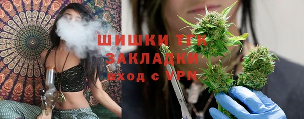 синтетический гашиш Белокуриха