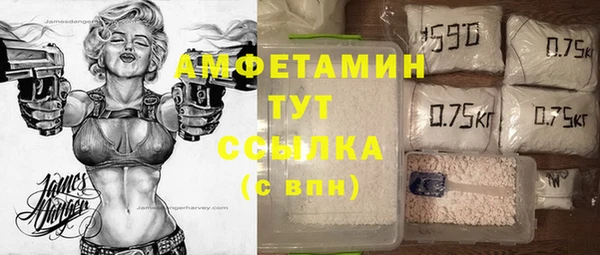 кокаин премиум Балахна