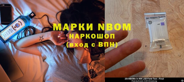 синтетический гашиш Белокуриха