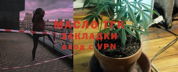 синтетический гашиш Белокуриха