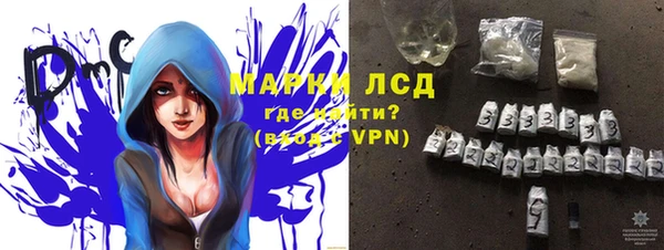 метамфетамин Белоозёрский