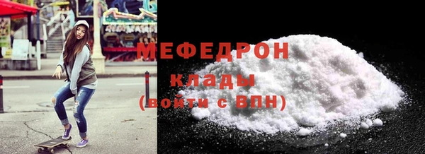 метамфетамин Белоозёрский