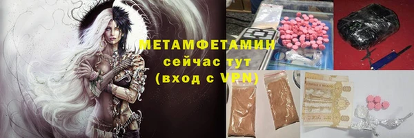скорость Беломорск