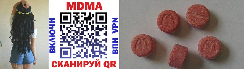 купить   Богучар  МДМА кристаллы 