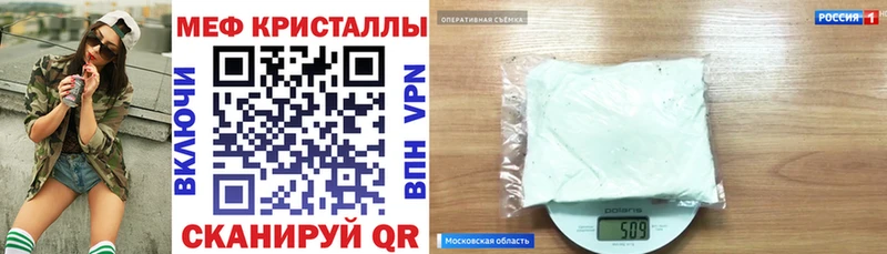что такое наркотик  Богучар  МЕФ VHQ 