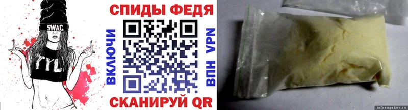 Метамфетамин витя маркетплейс клад Богучар