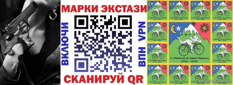 наркошоп  Богучар  Марки 25I-NBOMe 1500мкг 