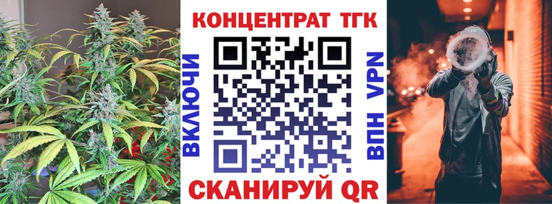 ТГК вейп Богучар